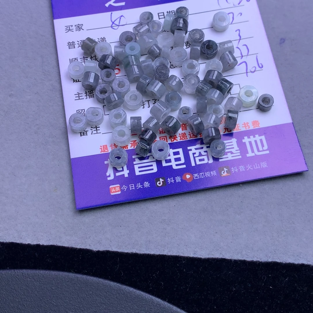 颈饰未镶嵌翡翠女****O