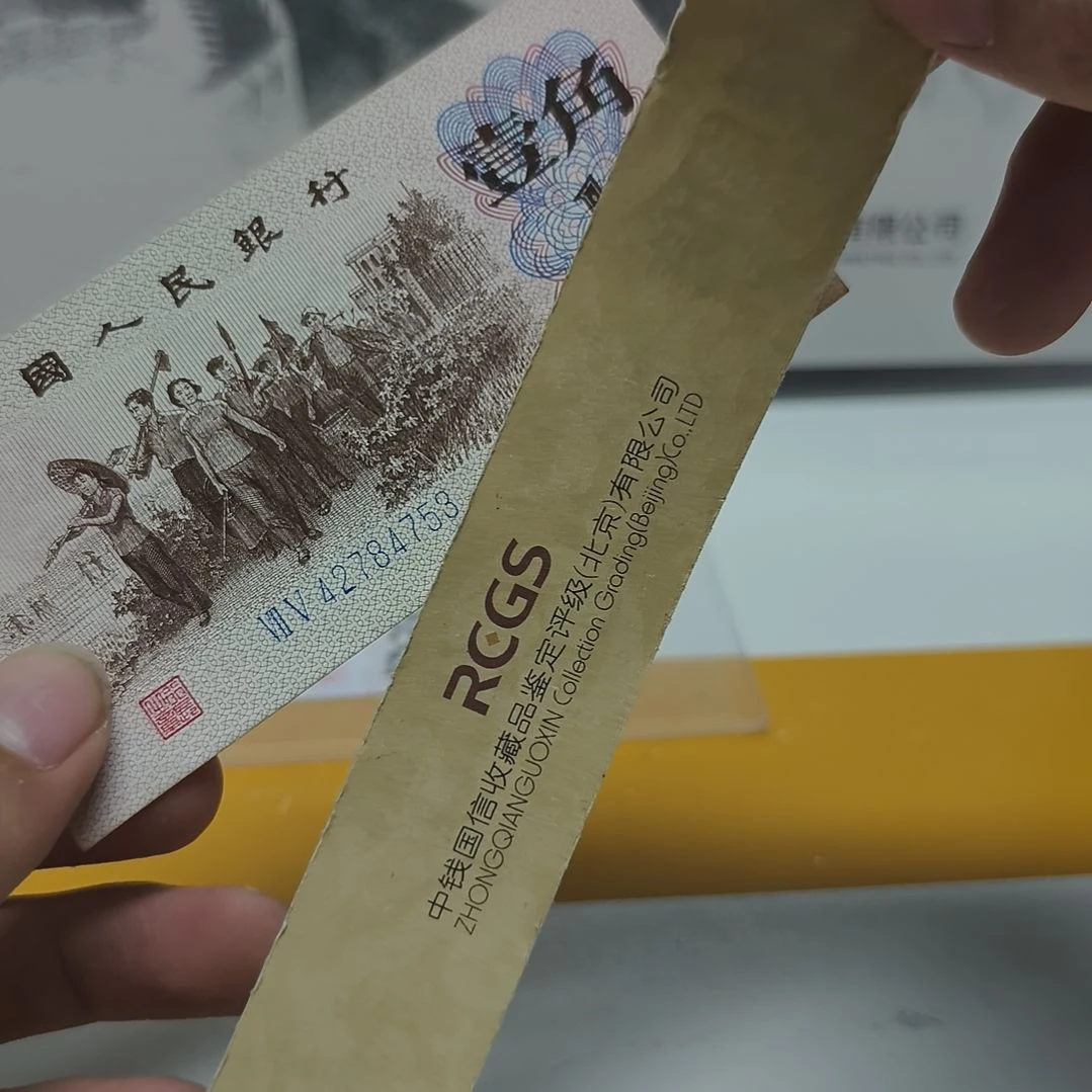 下乡一角关门(特惠专属价)