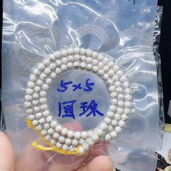 吊坠星月菩提抠**神5.5正圆骨瓷白