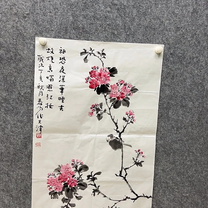 国画11111111111111111