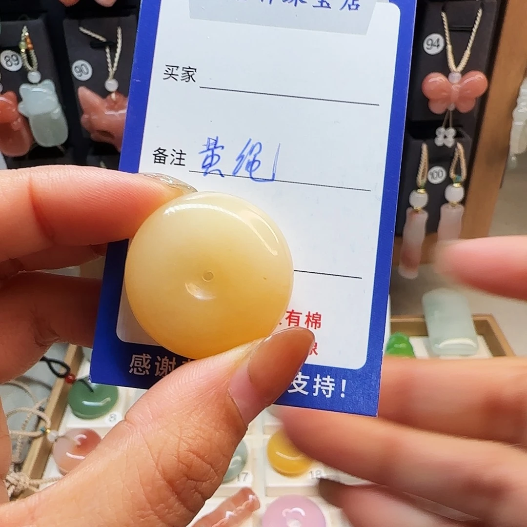 Đ***笑石英质玉未镶嵌颈饰