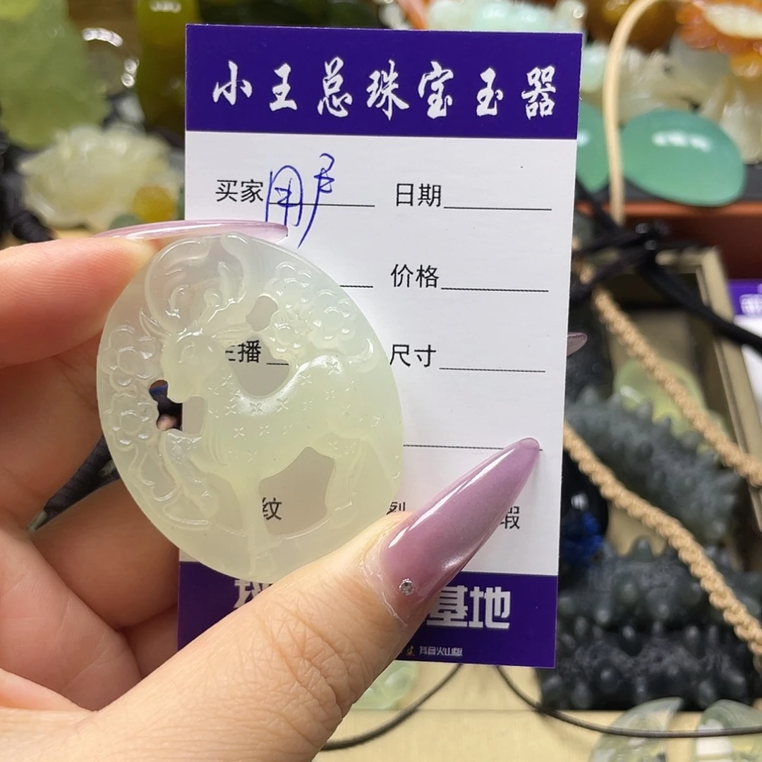 用***6蛇纹石玉未镶嵌颈饰