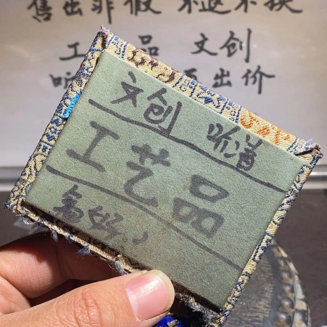 大叶紫檀（黑酸枝木类）定制版状元