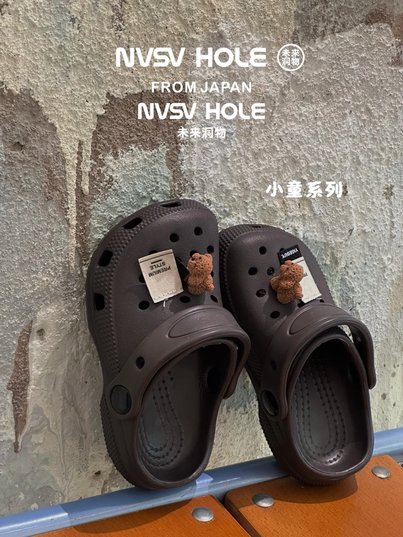 儿童超轻防滑洞洞鞋拖鞋（附赠鞋花）NVSV未来洞物