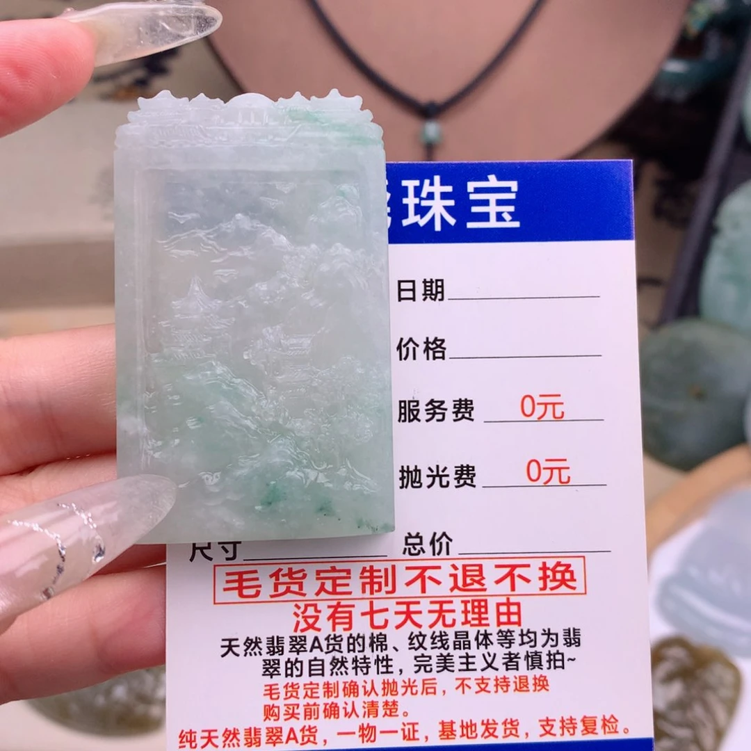 天***泽定制翡翠未镶嵌山水