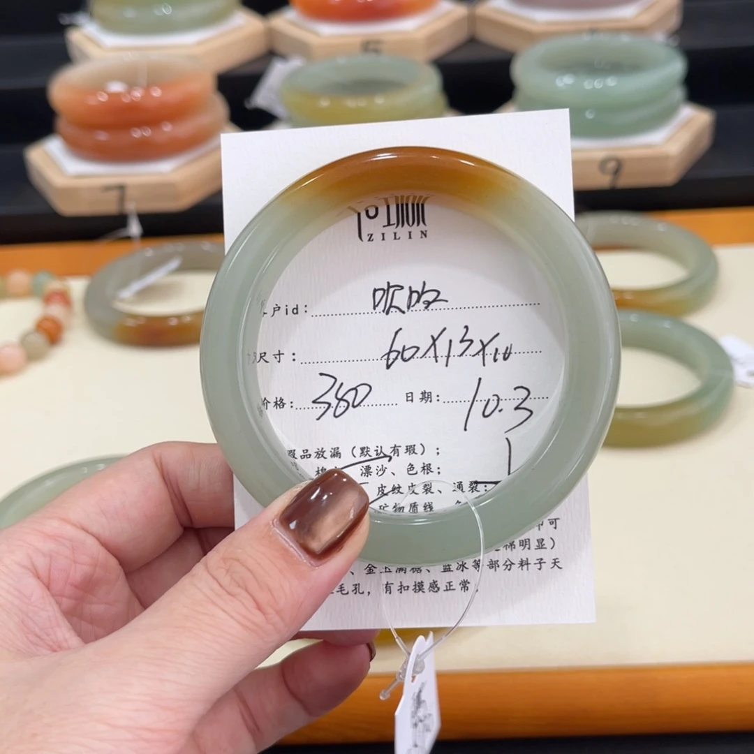 未镶嵌手镯石英质玉吹****风