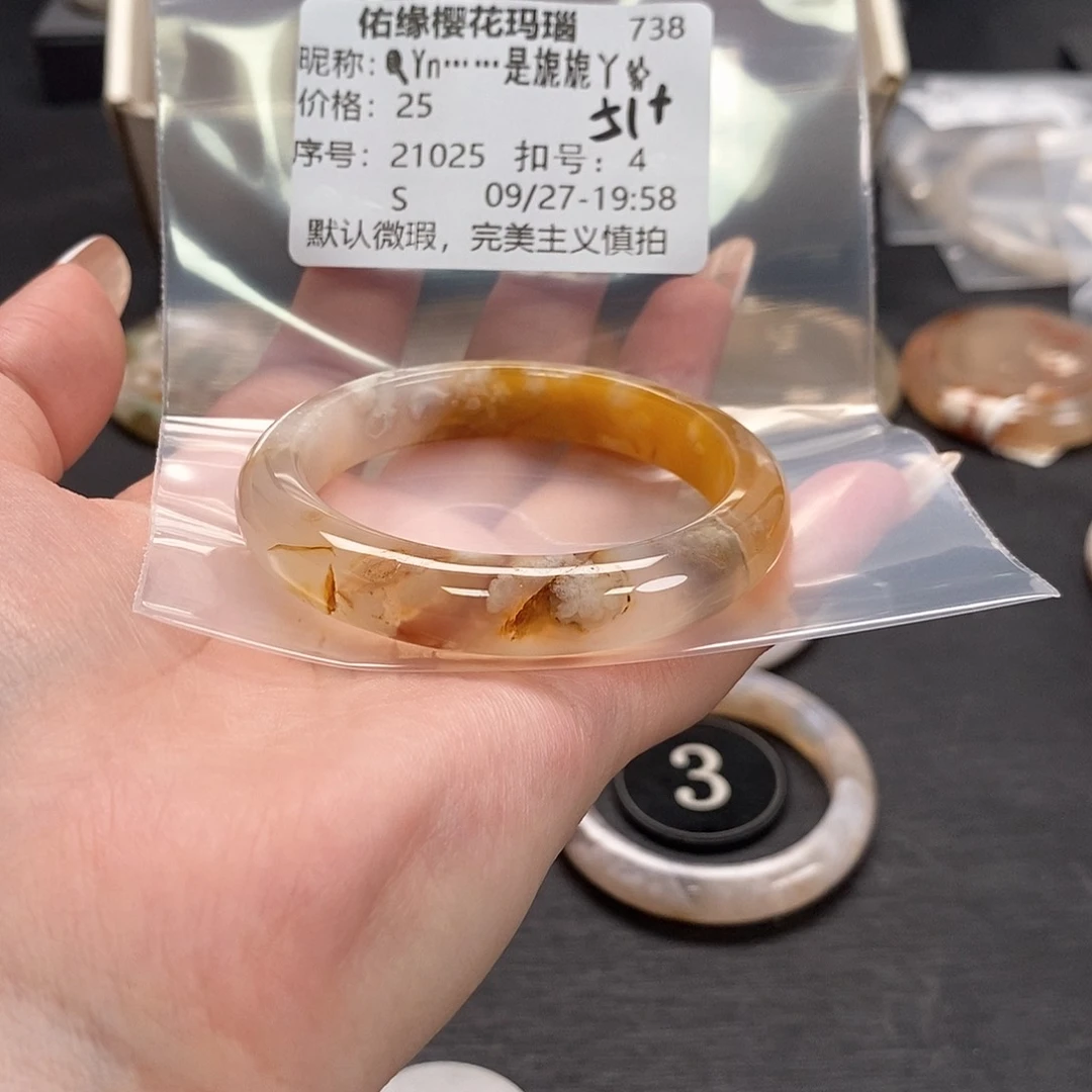 手镯玛瑙/玉髓合金?****✨