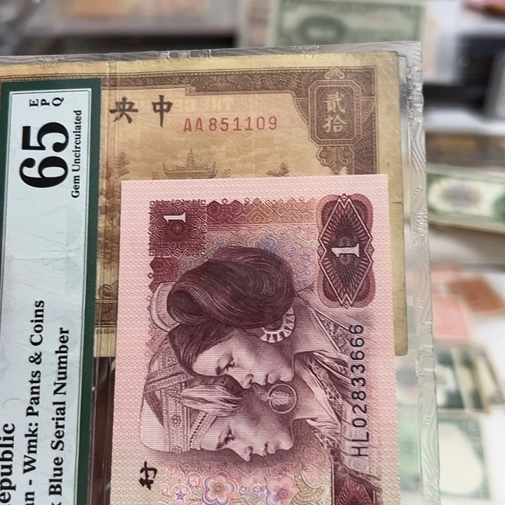 我***升WBZ闻宝斋收藏好品1109