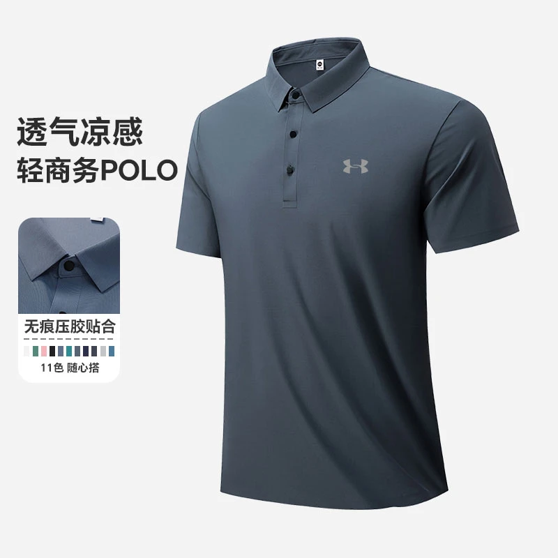 奥莱男子运动风男夏季速干运动POLO衫弹力时尚男士户外运动纯色一