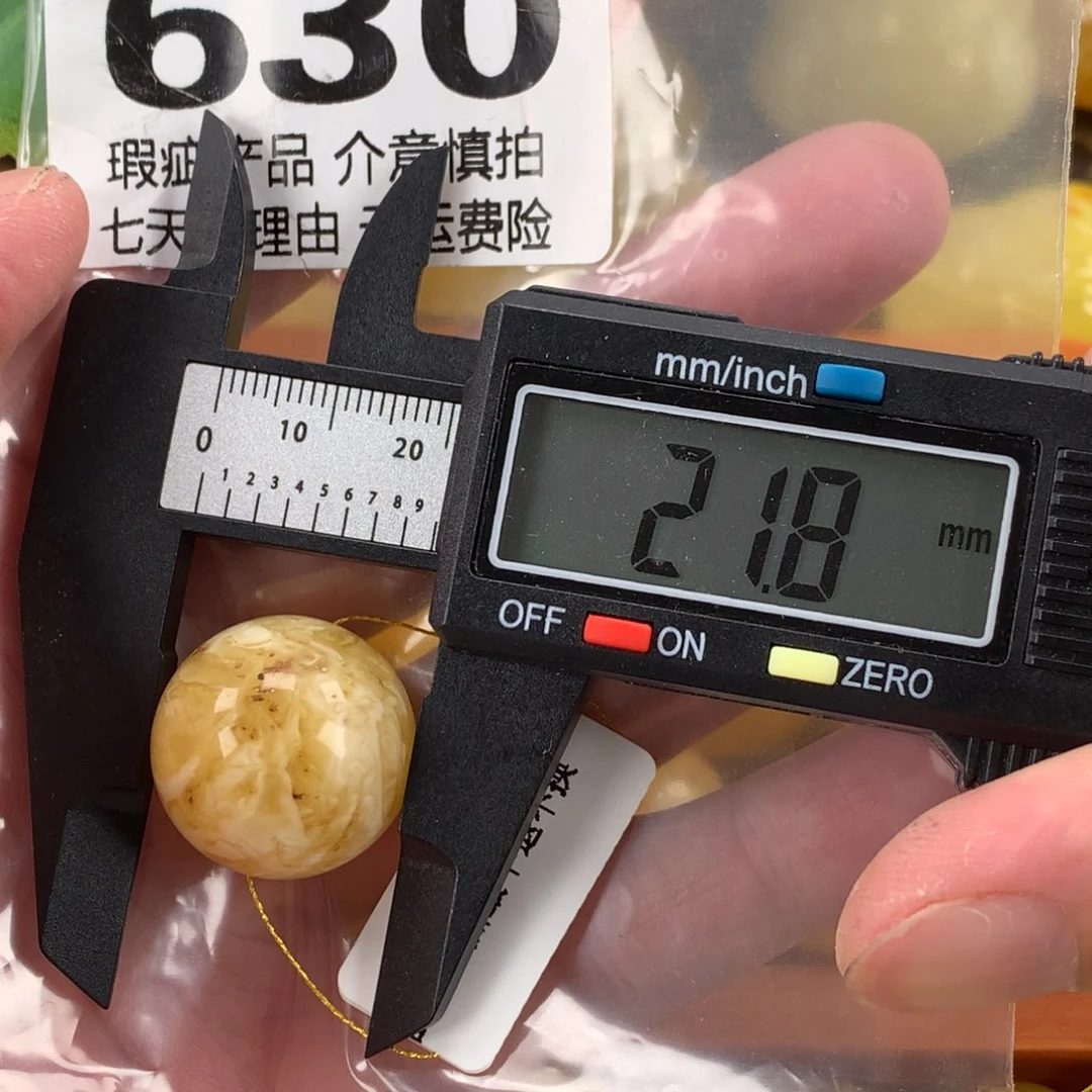蜜蜡未镶嵌珠宝奇石裸石你