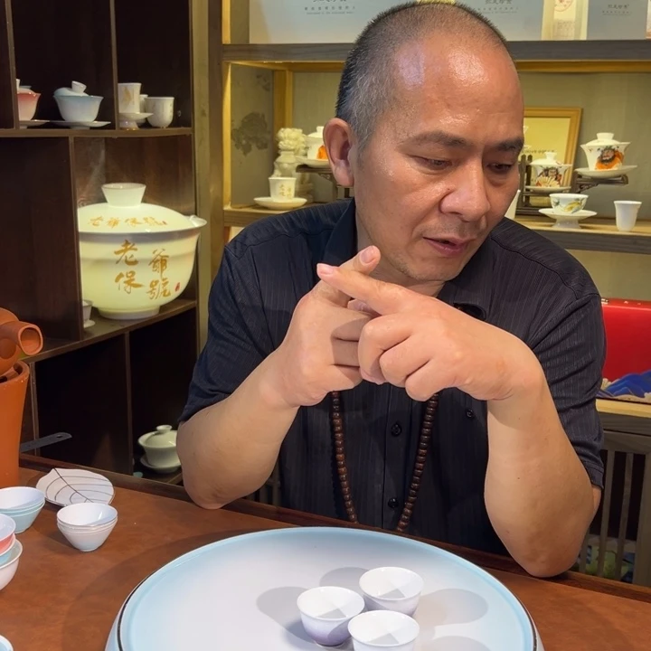 三个杯三个杯三个杯