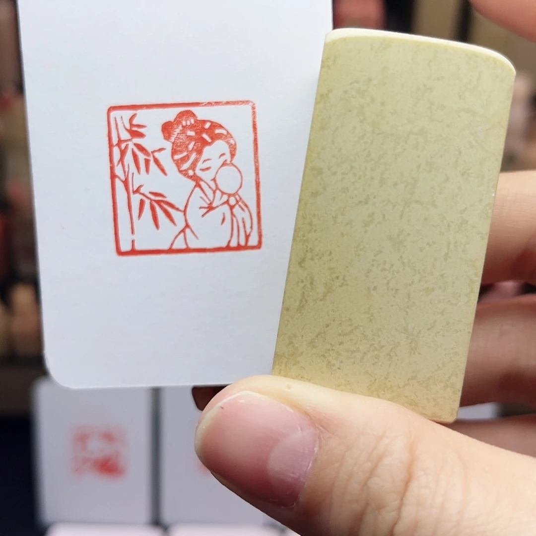 寿山石印石半遮面2.5