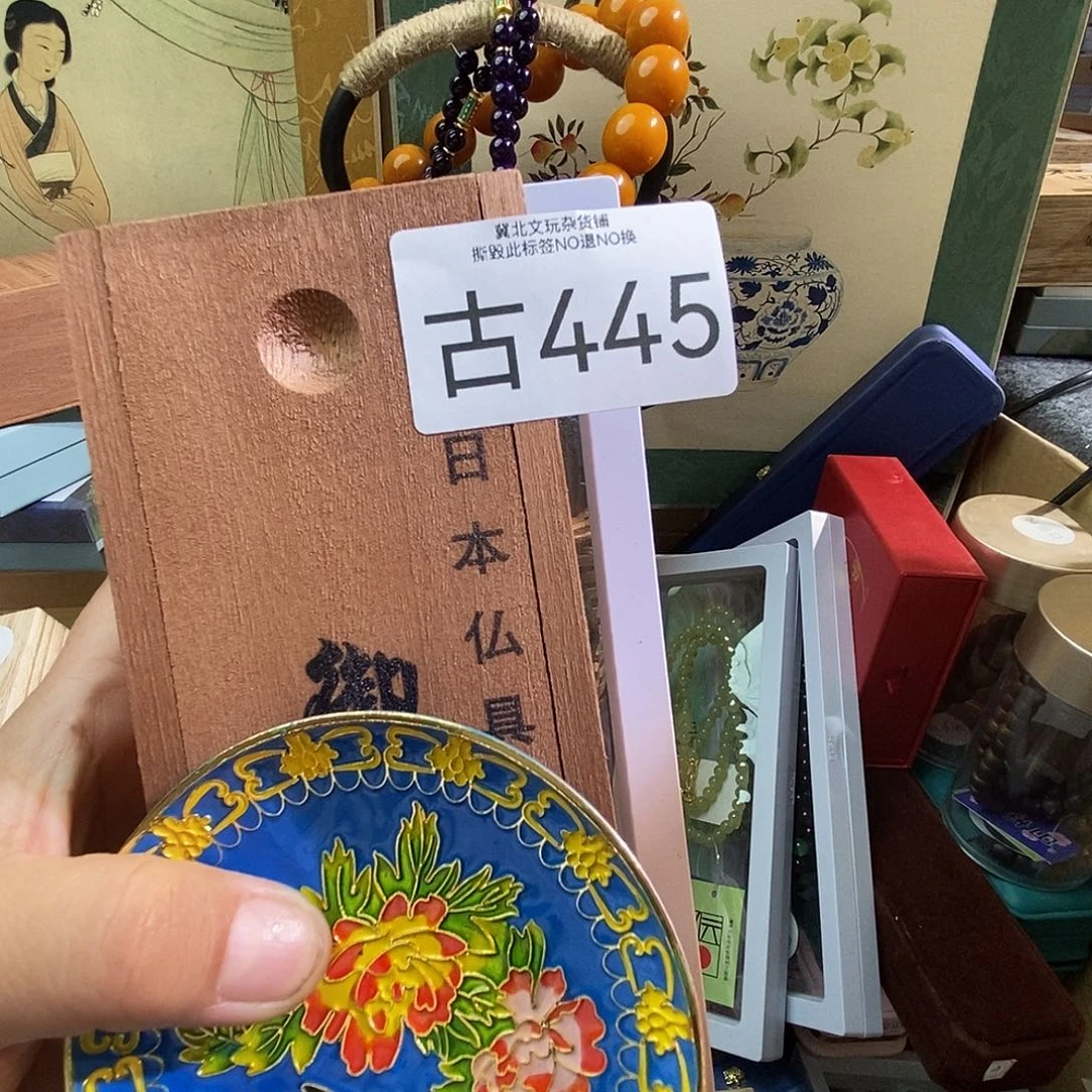 大***人大叶紫檀（黑酸枝木类）时尚饰品445