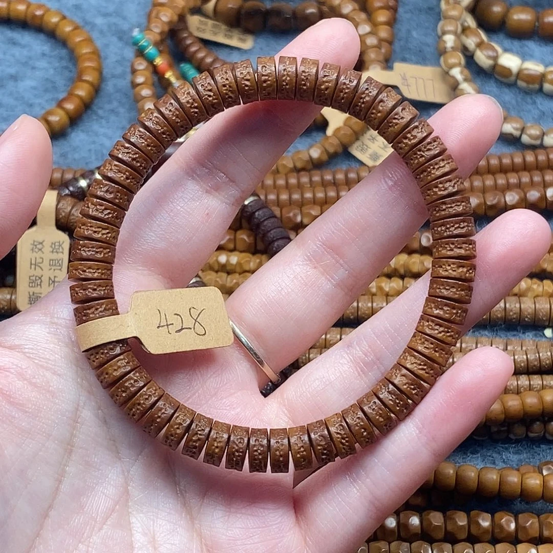 紫金鼠手串丹****房鼠嘎单圈8.0