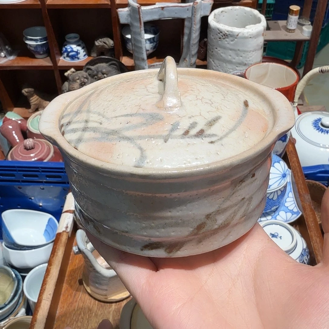 瓷片沁色五十包邮非全新