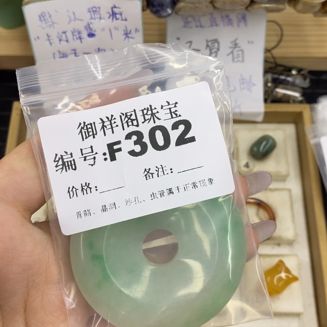 合金硅化珊瑚戒指万**园