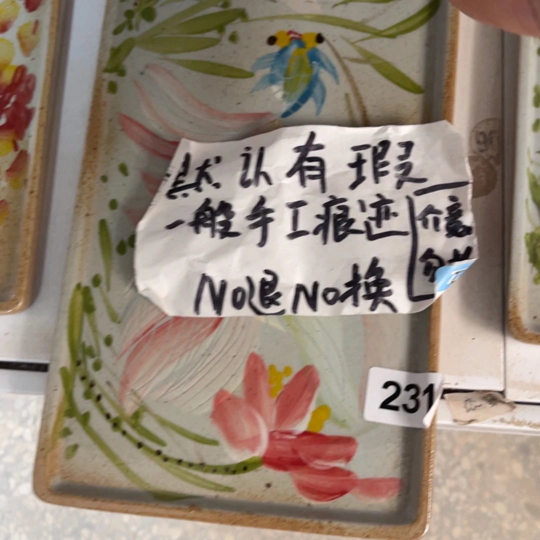 杯请****宁朋友们早上好快来浮力