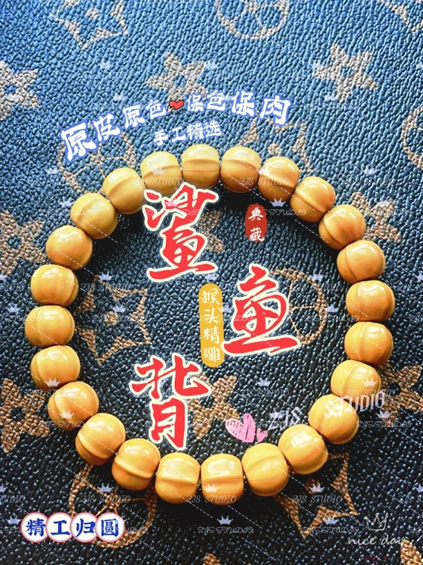 【原生态·无优化】天然精雕猴头鲨鱼背手串*手工精挑男女同款10mm