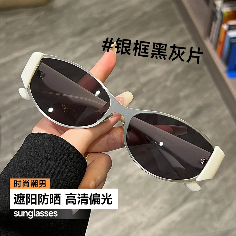 复古猫眼墨镜女款2025新款潮酷高级感显脸小防紫外线偏光太阳眼镜