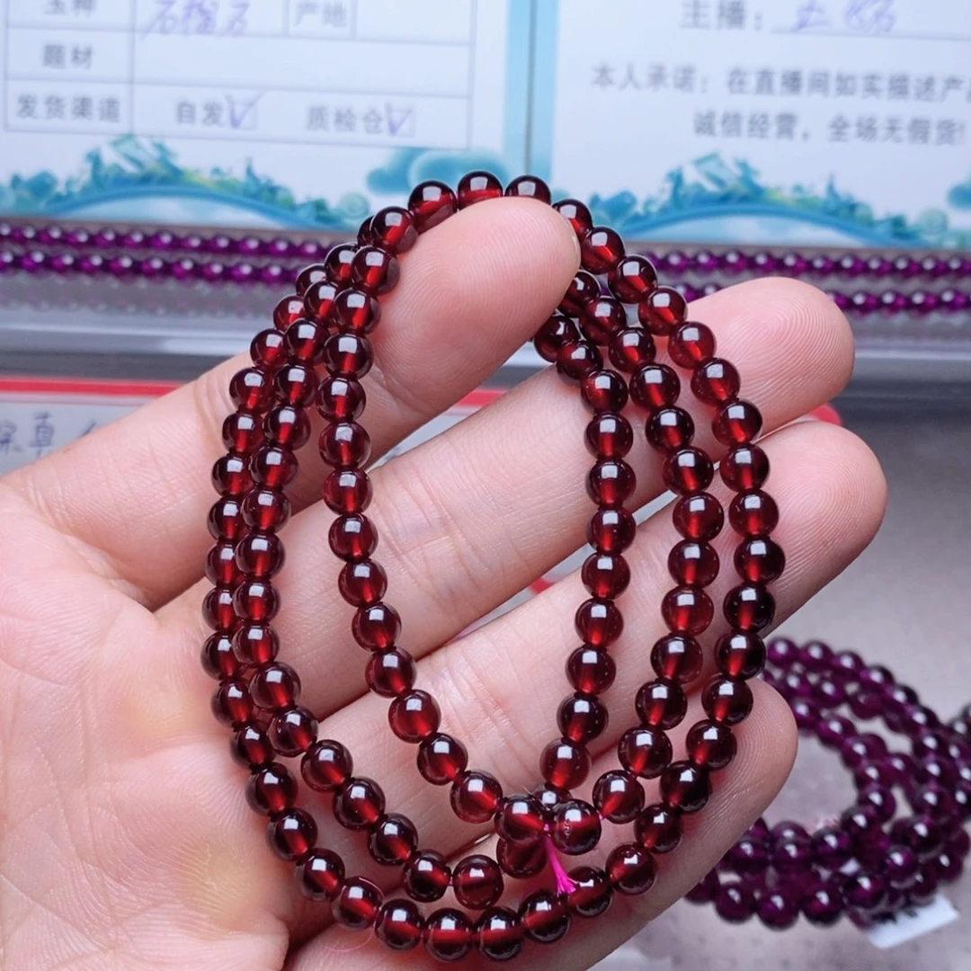 白***鹄未镶嵌手链石榴石卡5毕业级