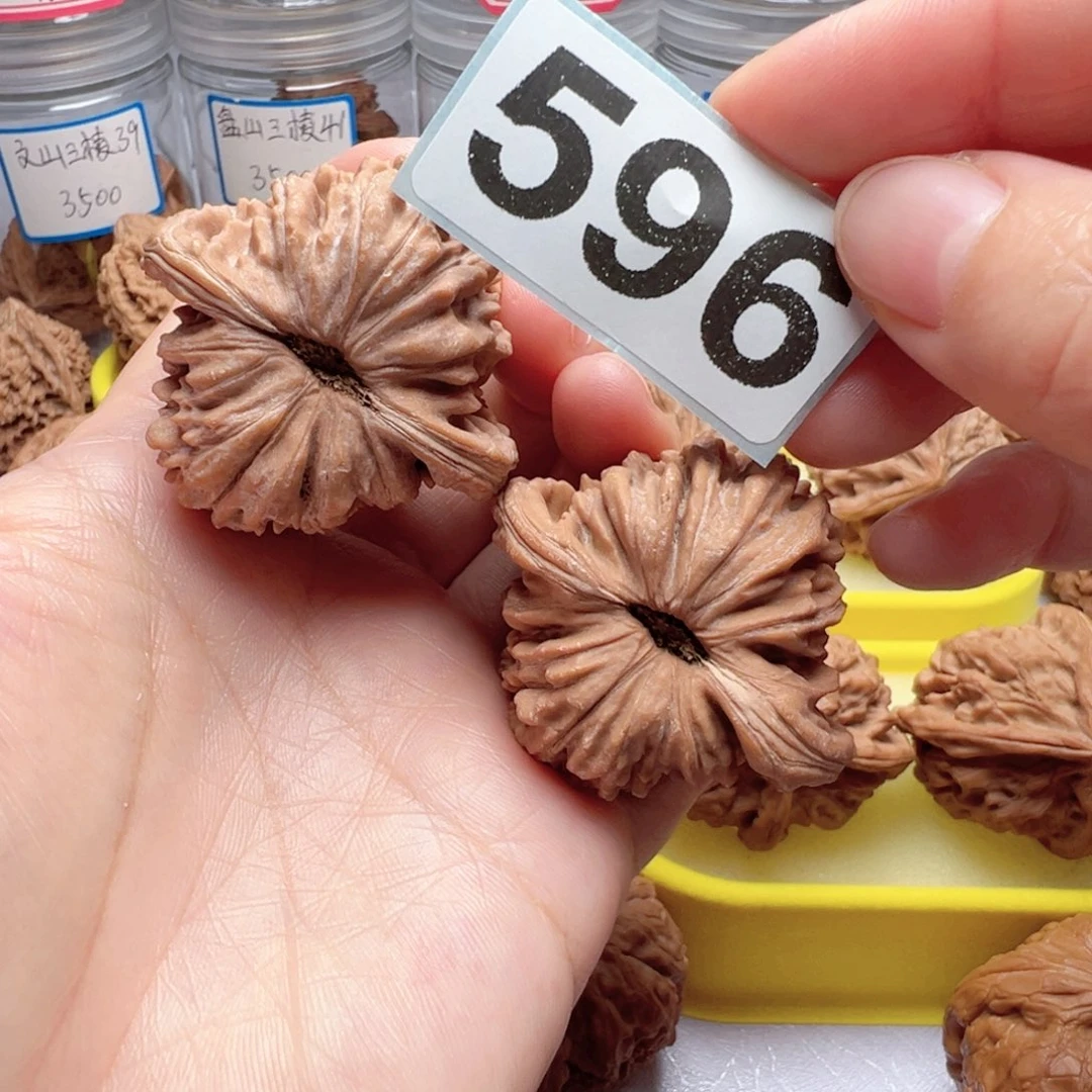 文玩核桃吊坠文玩596