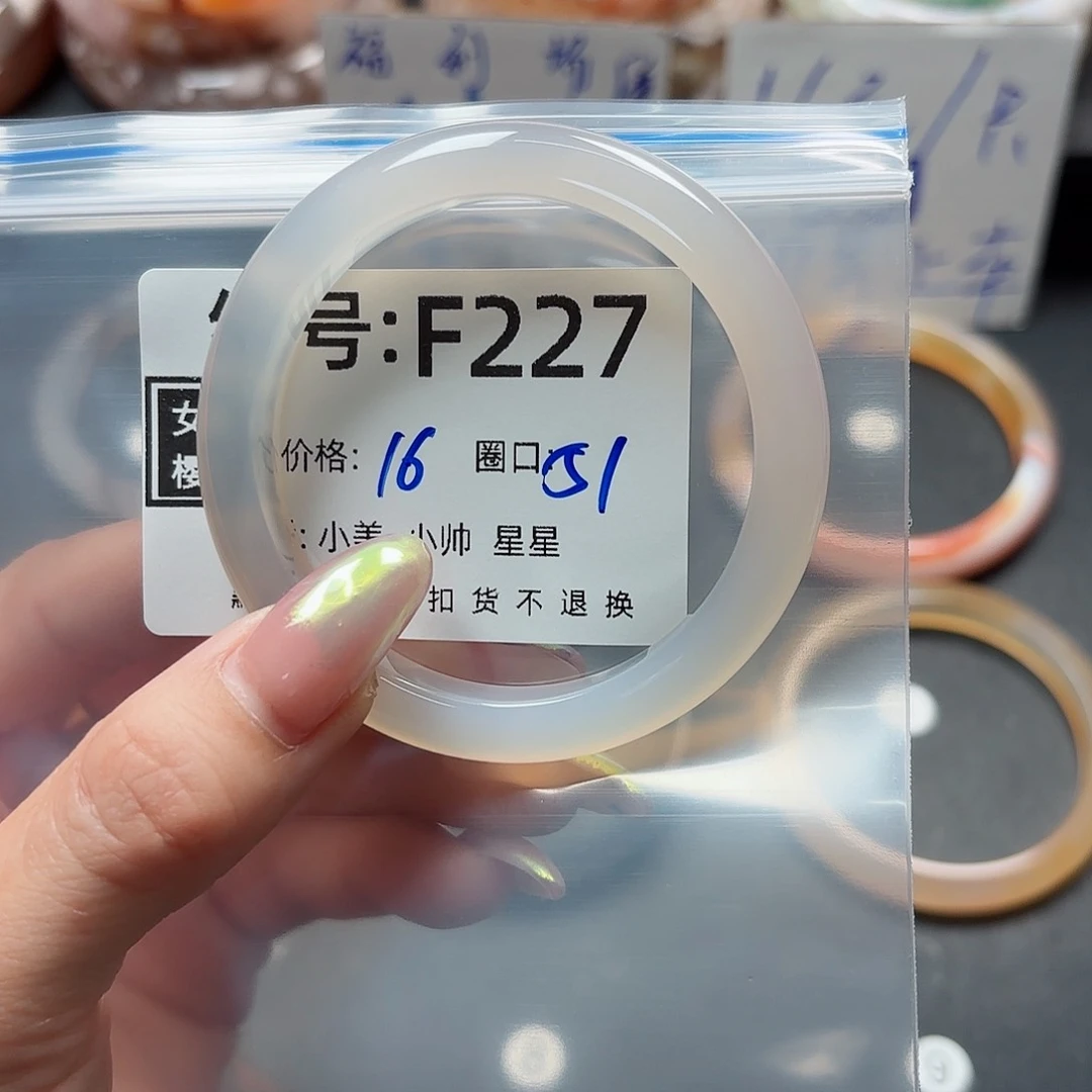 石英质玉手镯合金5****6