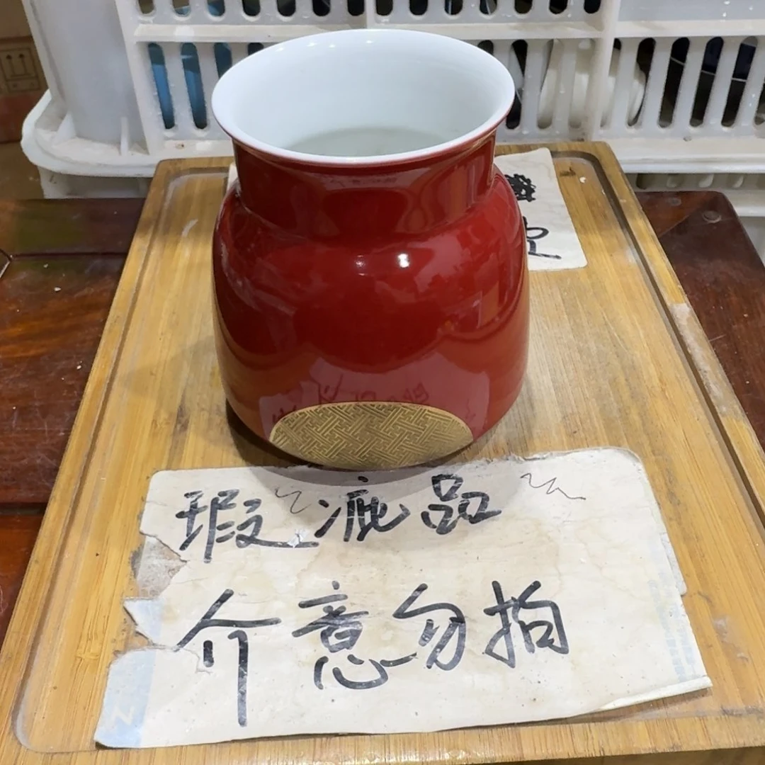 微瑕疵介意勿拍陶瓷器皿H952