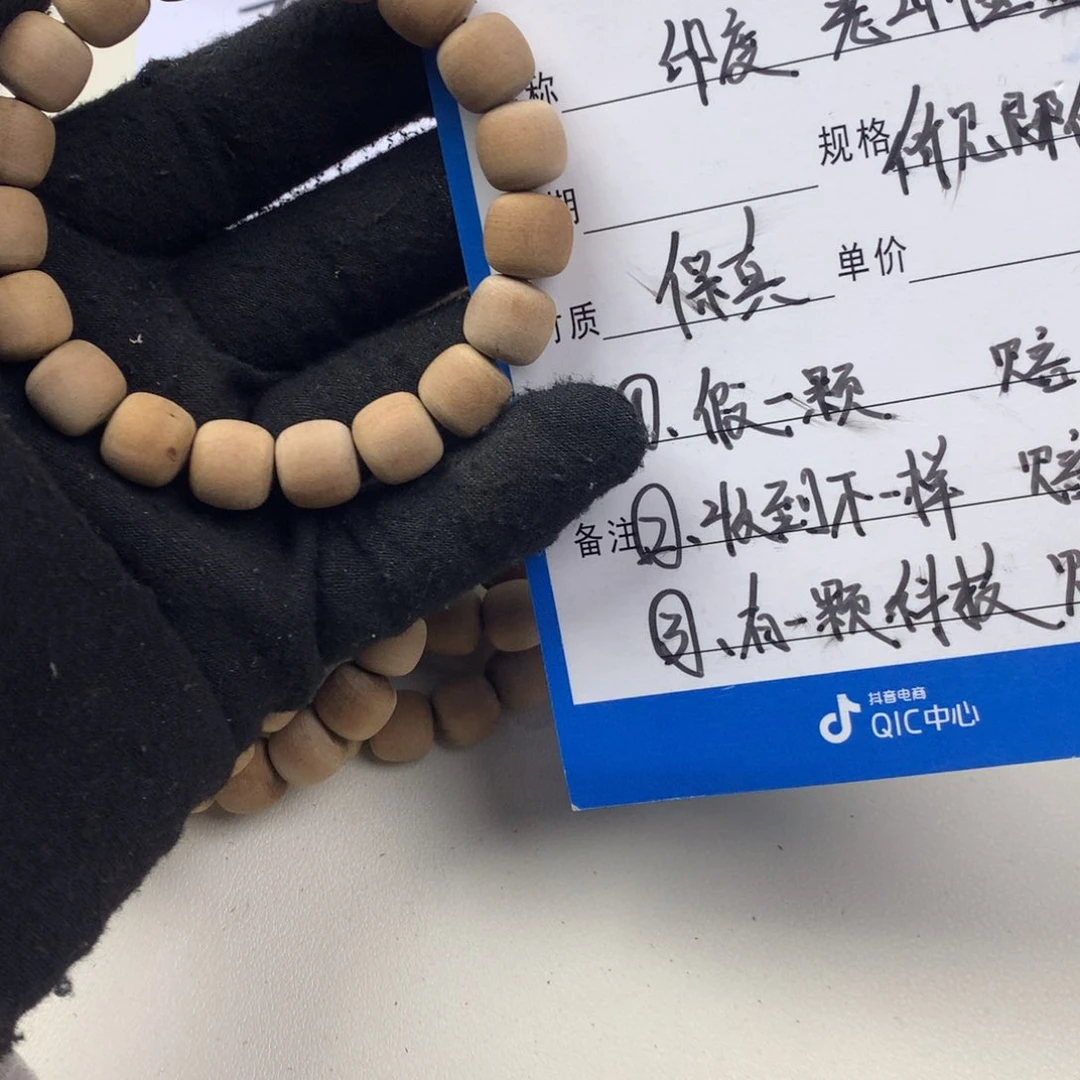 檀香木其他印度老山檀香10/11不打抛光黑肉全品