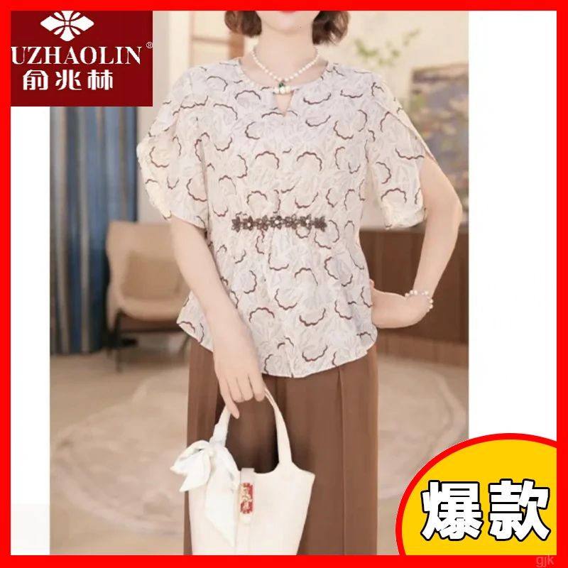 俞兆林2025夏季新款套装45到55岁加肥气质套装时髦阔太太加大