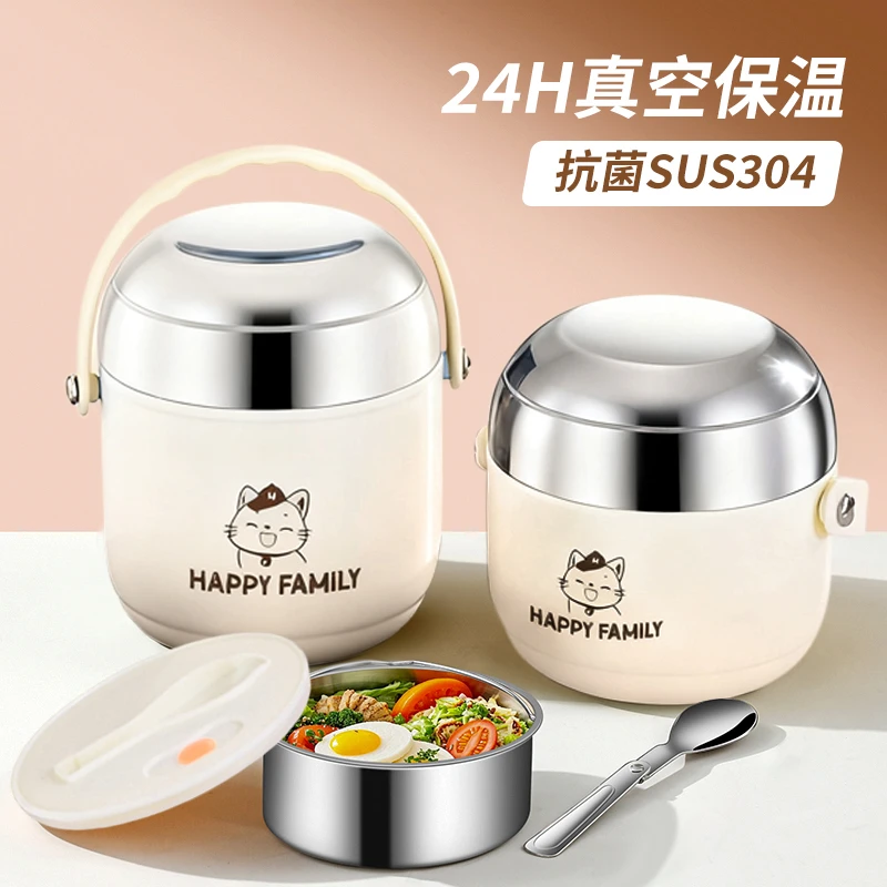 超长保温饭盒上班族24小时小学生专用2025新款带提桶多层便当餐盒