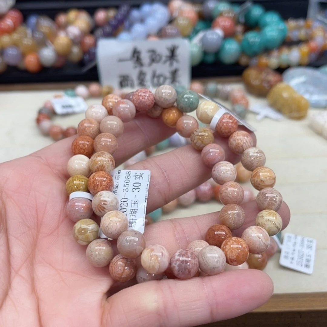 未镶嵌手串硅化珊瑚（珊瑚玉）I****白406