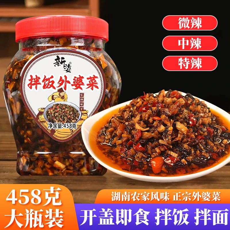 湘西外婆菜下饭菜香辣即食拌饭拌面特产正宗微辣梅干菜萝卜干咸菜