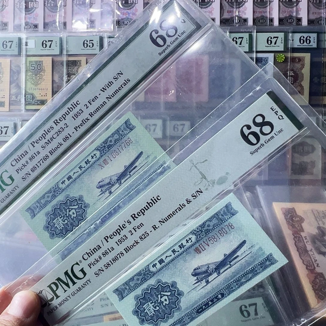 Pmg长号二分68无4尾8可选号!!!