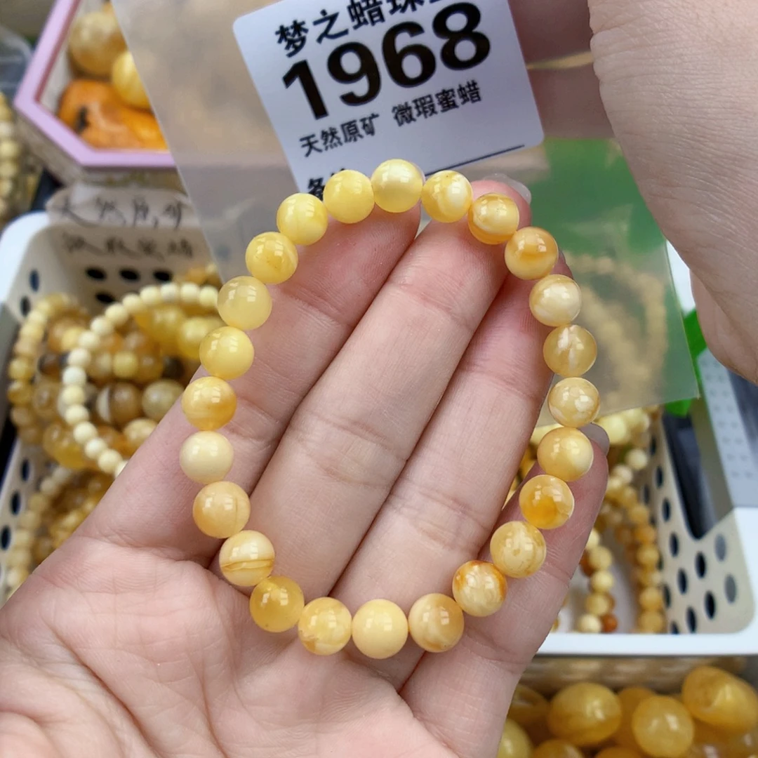 琥珀未镶嵌裸石7+