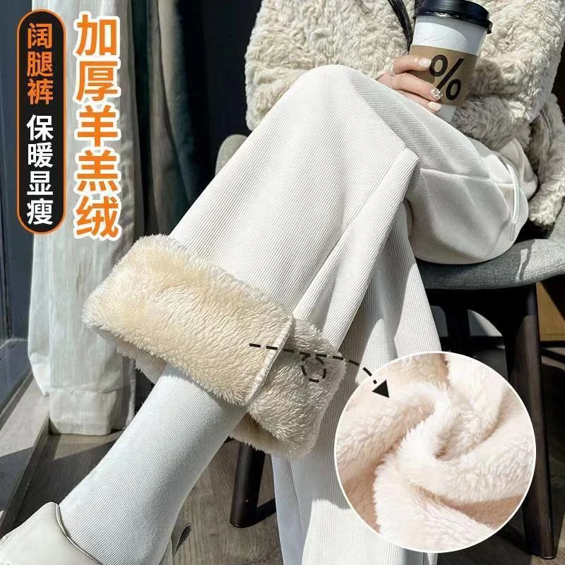 白色阔腿裤女新款冬季加绒雪尼尔窄版秋冬加厚羊羔绒直筒裤子