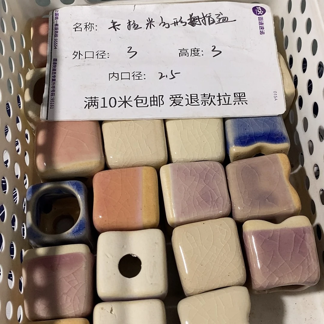 「满9.9米包邮」6个浮力