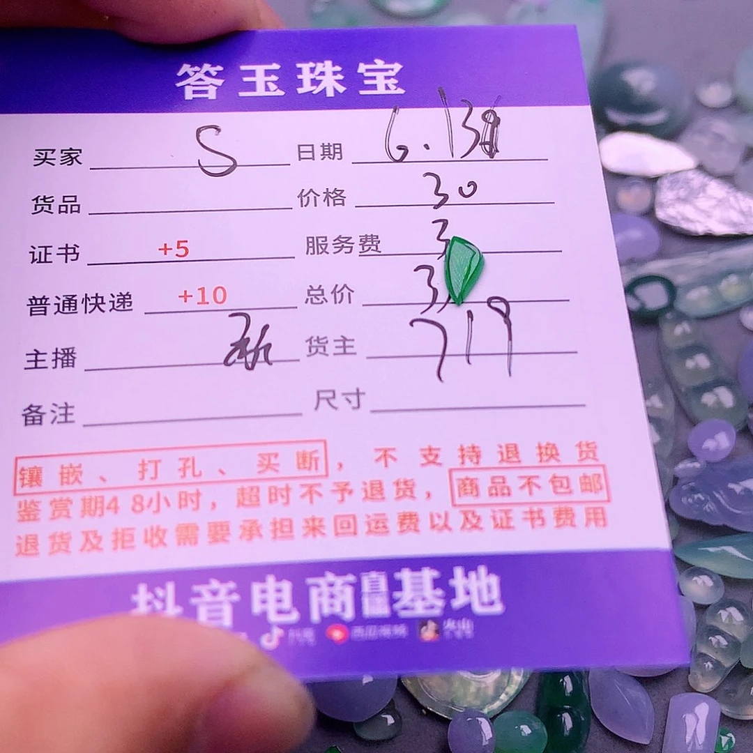 【闪购商品】翡翠挂件足银镶嵌s***e