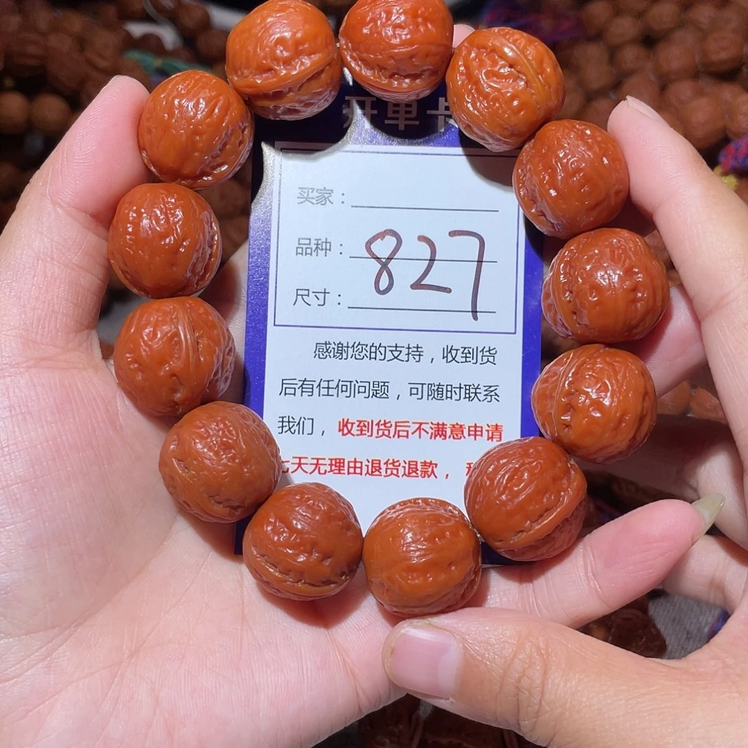 1***龙手串文玩核桃827光头2.0
