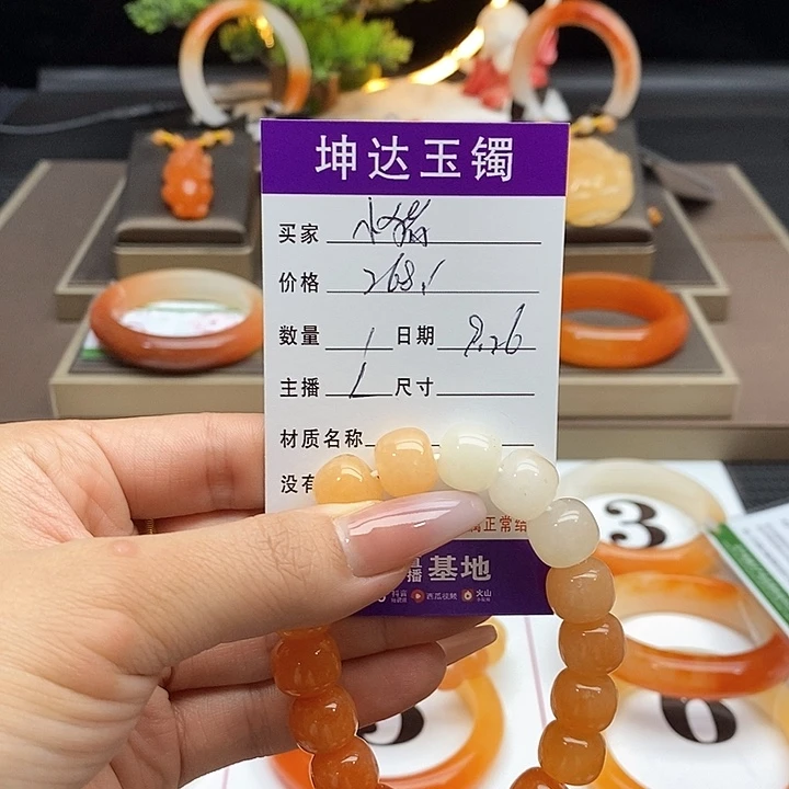 亓***猪石英质玉（黄龙玉）未镶嵌手串