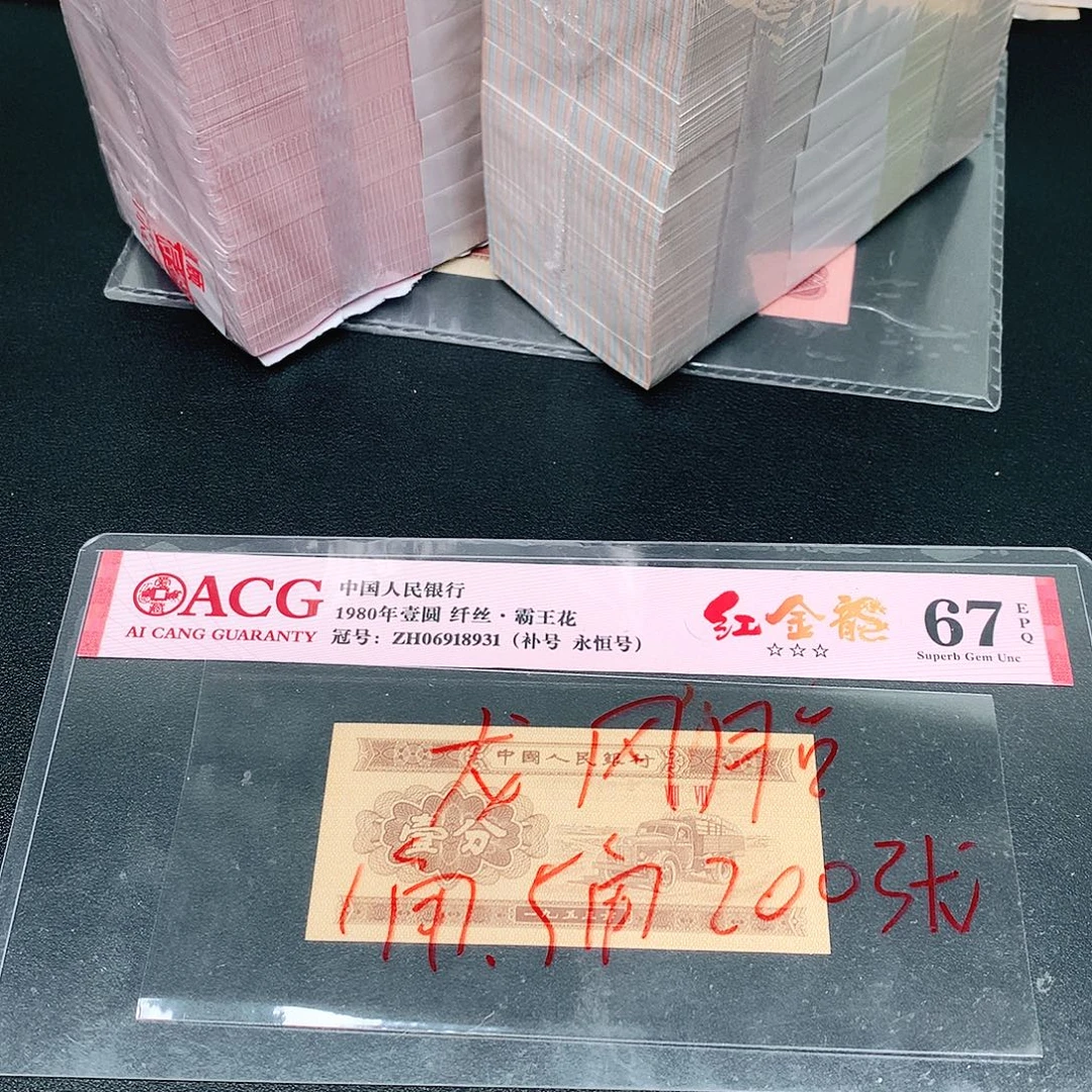 1荀臻直播间5龙凤胎2刀