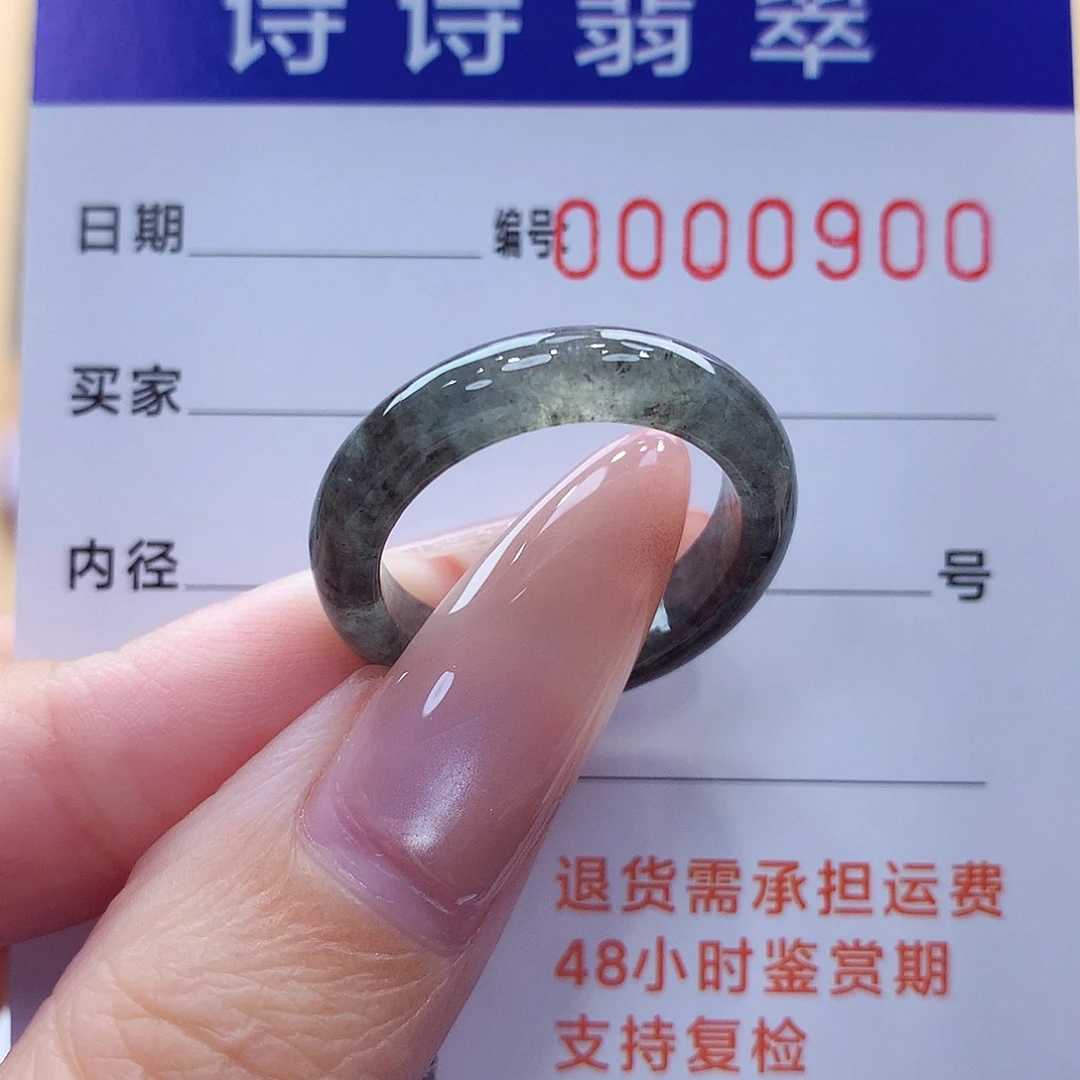 六***人翡翠未镶嵌戒指缅甸A货