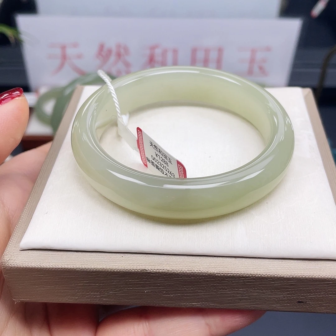 和田玉手镯未镶嵌52/53