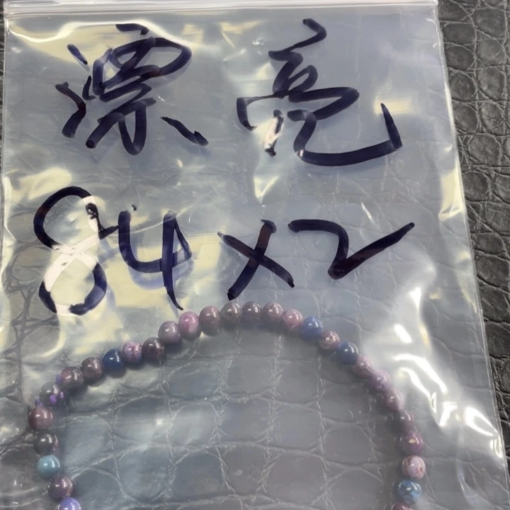 苏纪石（舒俱来）吊坠(不含链)未镶嵌漂*