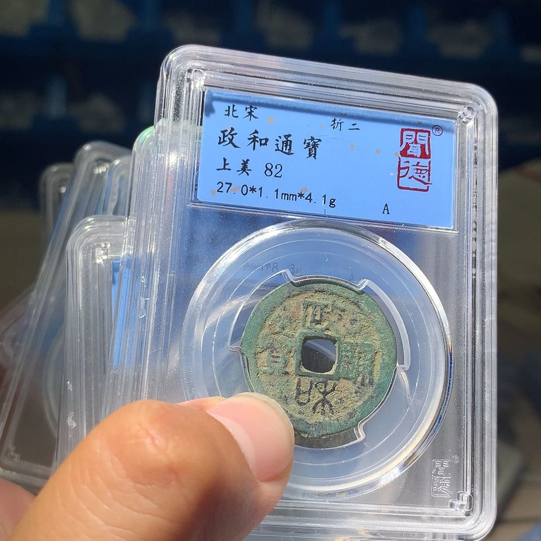 金属QY。钱钱钱钱钱10个