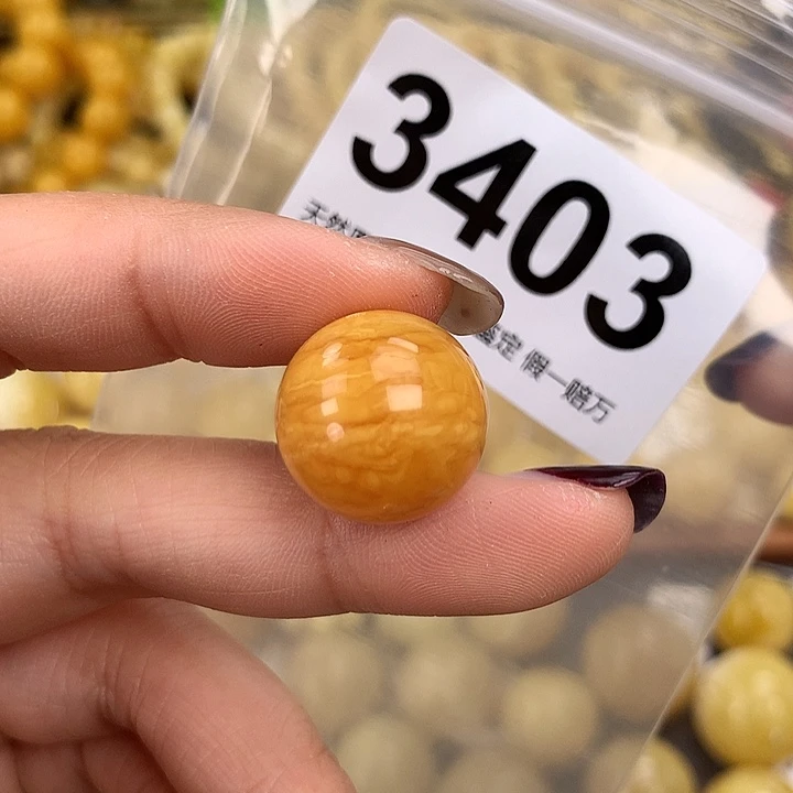 蜜蜡未镶嵌珠宝奇石17.7