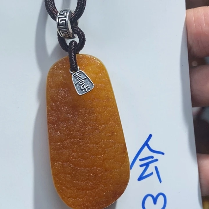 定制琥珀未镶嵌琥珀蜜蜡吊坠