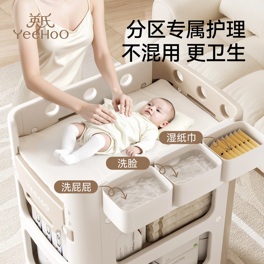 英氏新生婴儿尿布台宝宝抚触护理台换尿布可移动多功能洗浴婴儿床