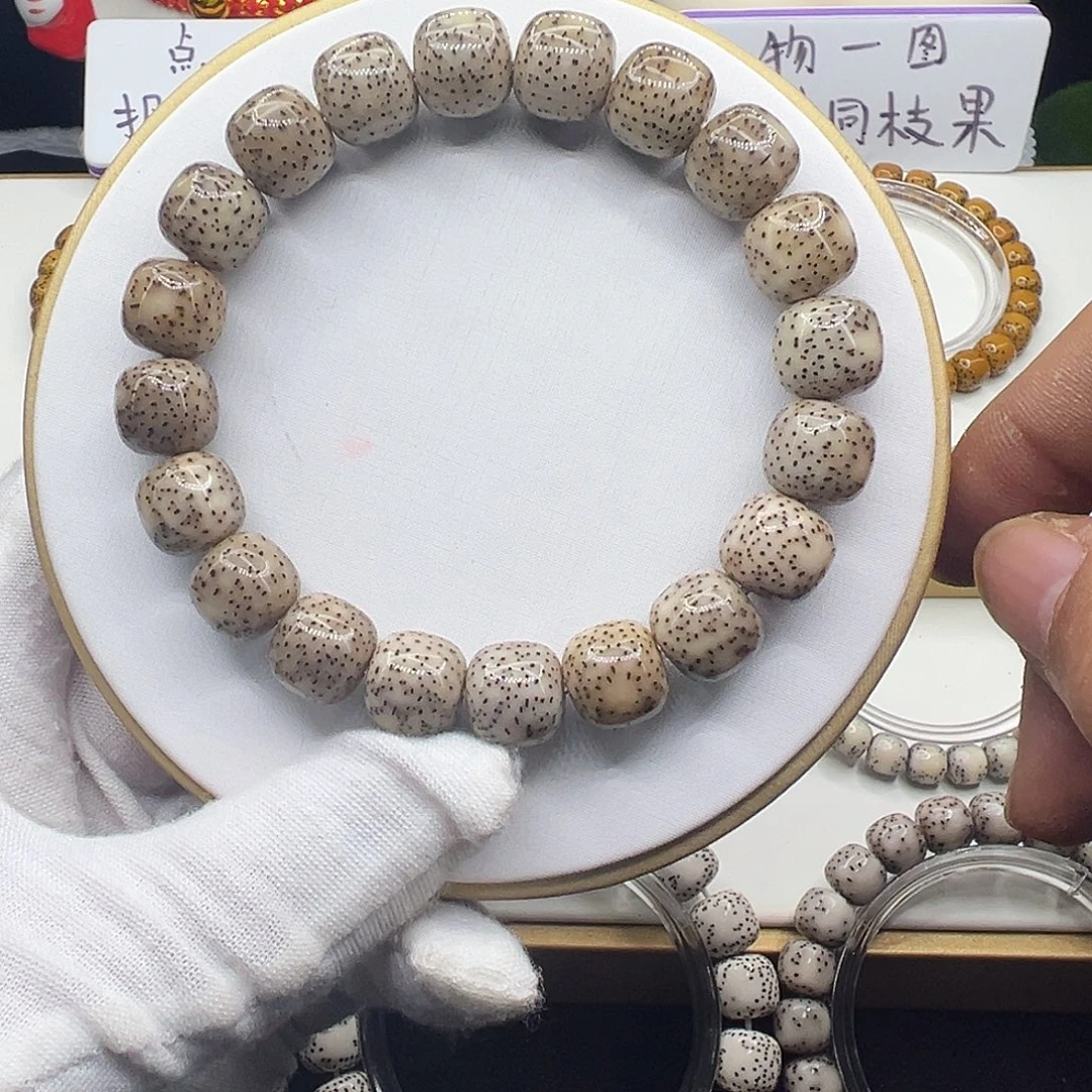 隔***～星月菩提手串全玉化12✖️11粉冰