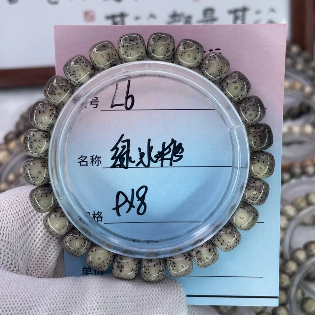 手串星月菩提绿冰糖