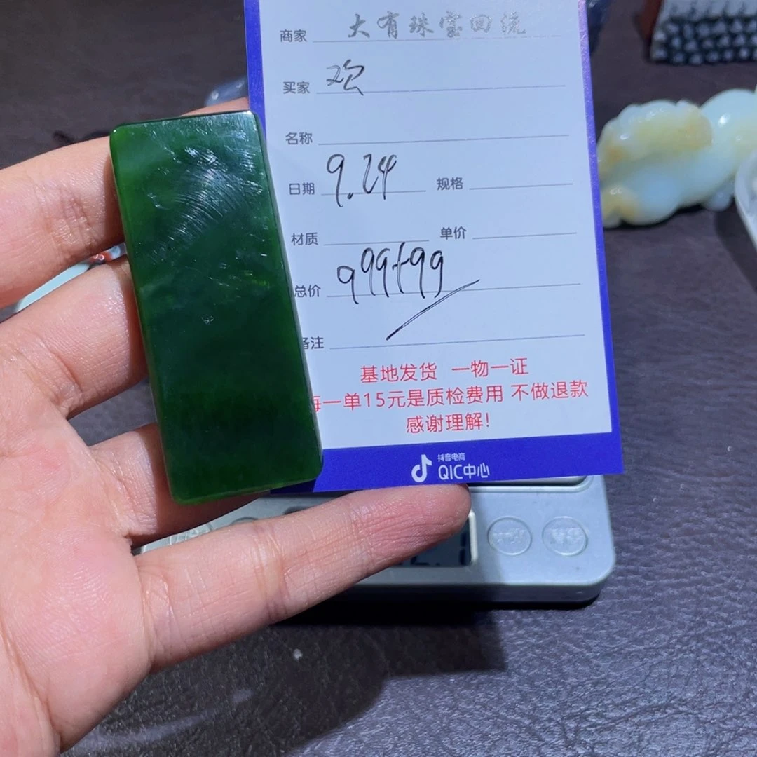 未镶嵌和田玉把件欢**鱼